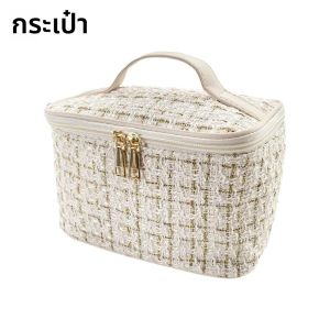 กระเป๋าแต่งหน้าผู้หญิงขนาดใหญ่ความจุเกาหลี INS สไตล์แบบพกพาลายสก๊อตมือถือความงามเครื่องสําอางค์กระเป๋าเครื่องสําอางกระเป๋าเดินทาง