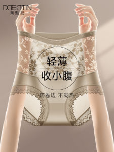 Abdominal Pants Strong Lower Belly Contraction New Arrival High Waist Underwear Womens plus Size Traceless Postpartum Body Shaping Hip Lifting Summer Thin