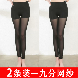 Quần Lót Lưới Siêu Nhẹ Cạp Cao Mùa Hè Cho Nữ Quần Dài Nine-Ten Chống Móc Nối Cỡ Lớn Quần Lót Nylon