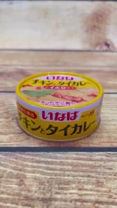 Cà Ri Gà Thái Inaba Vị Cà Ri Vàng 125G – Ăn Liền Tiện Lợi Chuẩn Vị Thái