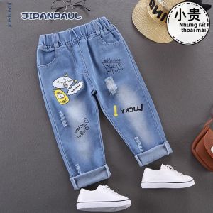 Trendy Childrens Denim Pants
