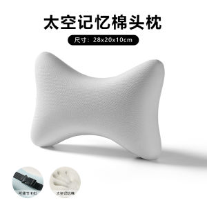 Ghế Nằm Chơi Game Điện Tử Văn Phòng Gối Nhỏ Gối Tựa Cổ Gối Tựa Ghế Máy Tính Gối Tựa Bảo Vệ Cột Sống Cổ Ghế Ngồi Ô Tô Đệm Tựa