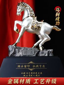 Win Instant Success Metal Horse Ornament Leader Office Desk Surface Panel Decoration Creative Promotion Gift Annual Meeting Business Memorial