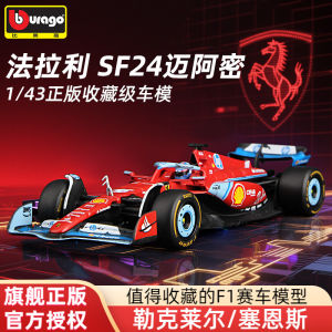 Bimagao 1:43 Miami F1 Ferrari SF24 Formula Racing Car Model Alloy Simulation Collection Model Toy for 14 Years Old