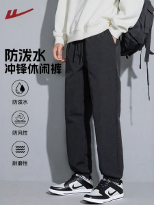 Warrior | Mens Warm Lined Casual Outdoor Pants Loose Fitting Tapered Straight Leg