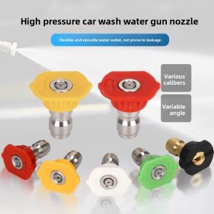 MO DE FA | Quick Connect Fan Nozzle 1/4 Inch