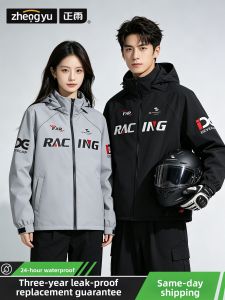 ZHENGYU | Raincoat Rainwear Set Waterproof Motorcycle Riding Delivery Personnel Mens Adult Separate Full Body
