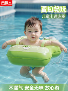 Bé Trai Bé Gái Bánh Xe Bơi Dày Chống Lật Cho Trẻ Sơ Sinh Và Trẻ Em Bánh Xe Bơi Tại Nhà Bánh Xe Bơi Cho Trẻ Em Từ 6 Tháng Trở Lên