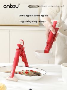 Ankou | Heat Resistant Bowl and Pot Lifter