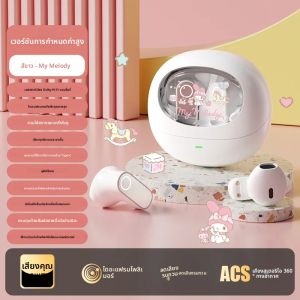 EGT550 หูฟัง TWS Bluetooth 6.0 - อายุการใช้งานแบตเตอรี่ยาวนานหูฟังสเตอริโอไฮไฟสเตอริโอพร้อมไมโครโฟนชุดหูฟังน่ารักสําหรับเพลงและการโทร