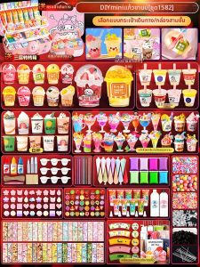 Mini DIY Creativity Kit