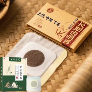 Warmth Enhancing Patch for Cold Hands And Feet Easy Anger Management Heavy Moisture Body Parts Full Body Heating Time 4-6 Hours