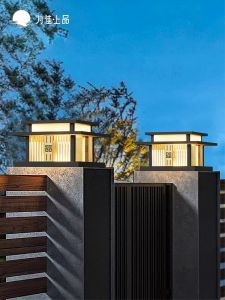 VINCAN | Outdoor Gateway Post Light