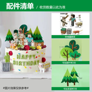 My World Steve Block Cake Decoration Birthday Baking Plugin Childrens Dessert Table Accessories Cartoon Character Toy