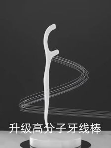 Vr~KN95 Mask Dental Floss Tusuk Gigi Benang Macromolecul Area Pembersih Sela Gigi Toothpick Premium (1box isi 50Pc)