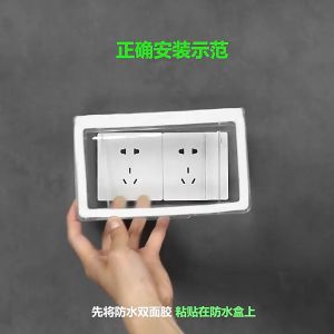 TIKTOP Switch Socket Cover Single Double Triple Quadruple Waterproof Bathroom Toilet Door Bell Protection Box Socketsuis soket penutup Single Double Triple Quadruple kalis air bilik mandi tandas pintu Bell perlindungan kotak soket关插座盖单双三四联防水卫生间卫生间门铃保护盒插