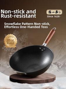 Zhang Xiaoquan | Non-Stick No-Coating Frying Pan