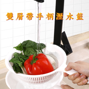 Bộ rổ và thau nhựa 1.2L có tay cầm cao cấp  nội địa Nhật Bản