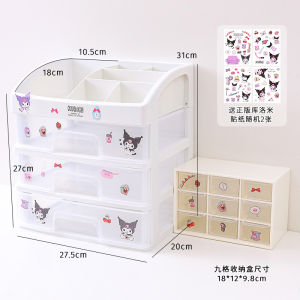 Desktop Organizer Box Transparent Drawer Style Office Stationery Cosmetic Storage Student Supplies Arrangement Rack Plastic Rectangular