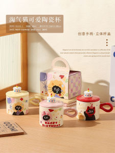 Cốc Cà Phê Gốm Sứ Dễ Thương Có Nắp Cốc Đựng Sữa Cho Cặp Đôi Và Trẻ Em Cốc Đựng Nước Cho Phụ Nữ Cốc Đựng Trà Sữa Cốc Quà Tặng