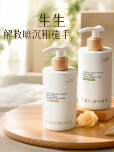 VETES | Niacinamide Whitening Hand Cream