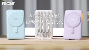 SG Wekome WP-12 10000mAh Multifunctional 15W Magnetic Wireless Fast Charging Power Bank with cables & holder