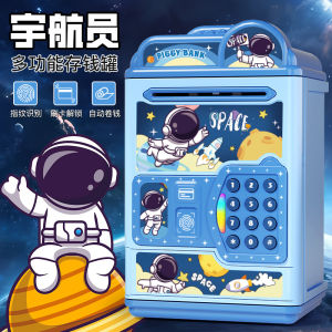 2025 New Kids Savings Bank Box Only in Not out Password Lock Safe Box Boys Girls Cartoon Plastic Creative Gift Festival Supplies