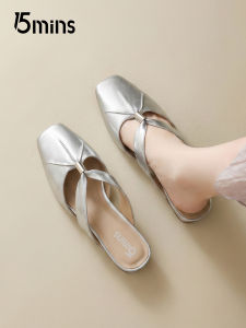 15MINS | Womens Stylish Easy-wear Slippers