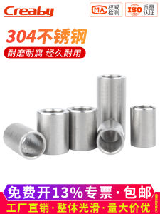 Long Cylinder Sleeve Bearing Steel Screw Hollow Positioning Sleeve Bushing M2M3M4M5M6-L40 Stainless Steel 304 Hardware Tools