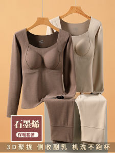 Graphene Warm Underwear Womens Chest Pad No Bra Autumn Pants Set 2025 Winter New Style Autumn Clothes Top Polyester Fiber Fleece Lined Long Sleeve V-Neck Solid Color