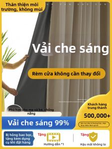 YIMING | Rèm Cản Sáng Lớp Lót Nội Thất