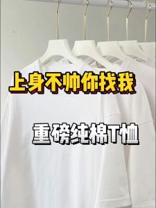2024 New Xinjiang Cotton T-Shirt for Women Loose Fit Short Sleeve Pure Cotton Solid Color Work Clothing Crewneck Round Neck
