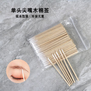 Đầu Nhọn Cotton Swabs Dụng Cụ Vệ Sinh Cá Nhân Dụng Cụ Vệ Sinh Răng Miệng Dụng Cụ Mỹ Phẩm Dụng Cụ Vệ Sinh Một Lần Dụng Cụ Vệ Sinh Mũi
