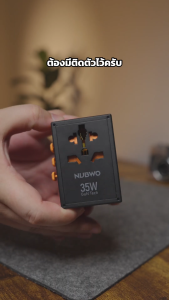 Nubwo NA04 อะแดปเตอร์แปลงไฟ 35W GaN Technology สำหรับเดินทาง 4 USB-C 1 USB-A QC3.0 รองรับหลายประเทศ ทั่วโลก