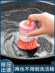 Dish Washing Brush Short Handle Pressing Soap Dispenser Kitchen Cleaning Tools