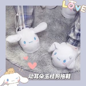 Magic Cube Winter Cotton Slippers for Women Cute Cartoon Rabbit Design Non-Slip Ideal for Home Use Versatile for All Ages