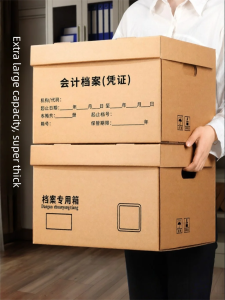 MINGZHUO | Archive Storage Box A4 Compatible