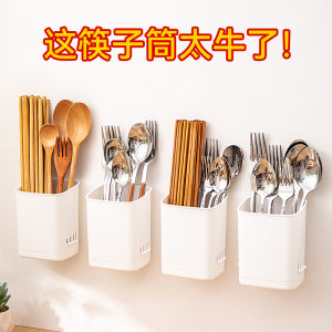 Wall-Mounted Kitchen Storage Rack Chopsticks Forks Knife Drainage Mold-Proof Home Use No-Punching Chopsticks Cage Storage Box