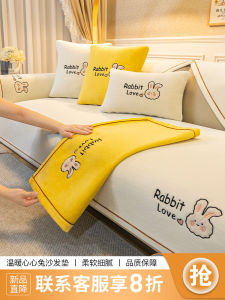 Thickened Milk Velvet Sofa Cushion Cover Winter Anti-Slip Cartoon Plush Sofa Pad Blanket New Style Home Textile Furniture