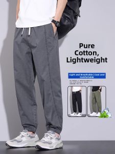 Breathable Loose Harlan Tapered Ankle Length Pants 9