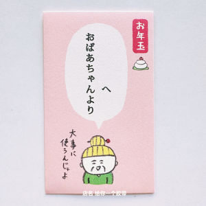 Original Chiyoda Tape Notes Stickers Adhesive Origami Paper Pasting Material Bound Notebook Business Supplies Stationery