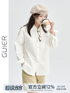 White Long Sleeve Casual Shirt Womens Loose Fit Elegant Slimming Shirt New 2025 Style Simple Versatile Open Cardigan Design