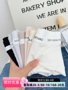 Autumn Winter Seamless Modal Underwear Cool Sensation Skin-friendly Fashionable Letter Simple mid Waist 5A Antibacterial Cotton Triangle Panties