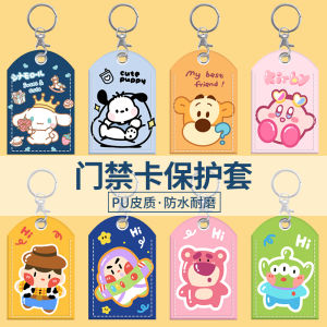 Rectangular Integrated Elevator Community Key Card Holder PU Material Cartoon Anime Design Public Transport Card Case
