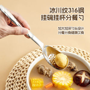 Luxurious 316 Stainless Steel Soup Spoon Hotel Grade Hanging Serving Spoon Long Handle Skimmer Spoon for Home And Hotel Use