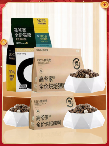 GAOYEA | Probiotic Baked Cat Food