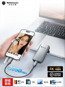 Yottamaster | Portable Compatible PSSD External SSD