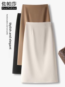 ZUOPASHA | High Waist Slim Fit Office Style Slit Skirt