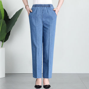 High Waist Elastic Waist Jeans for Middle-Aged And Elderly Women Thin Straight Loose Nine-Piece Cotton Blend Daily Wear