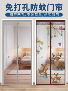 2025 New Magnetic Mosquito-Proof Door Curtain Summer Screen Door Window Mesh Strong Separation Home Use Mosquito Net